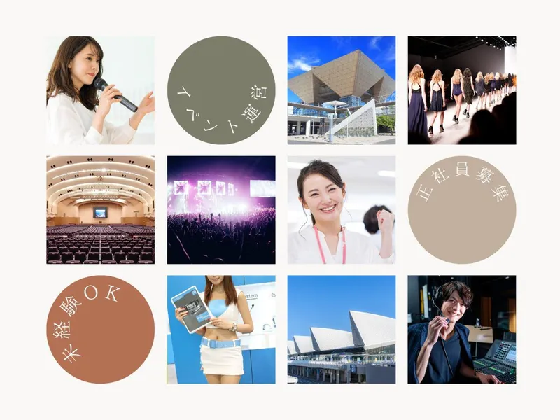 有限会社Ｇ－Ｐｒｏｄｕｃｔｉｏｎの求人・転職情報
