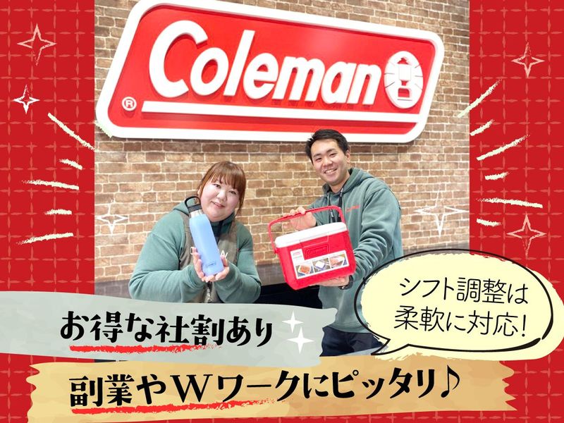 コールマンショップ　酒々井プレミアムアウトレット店のアルバイト・バイト求人情報-01