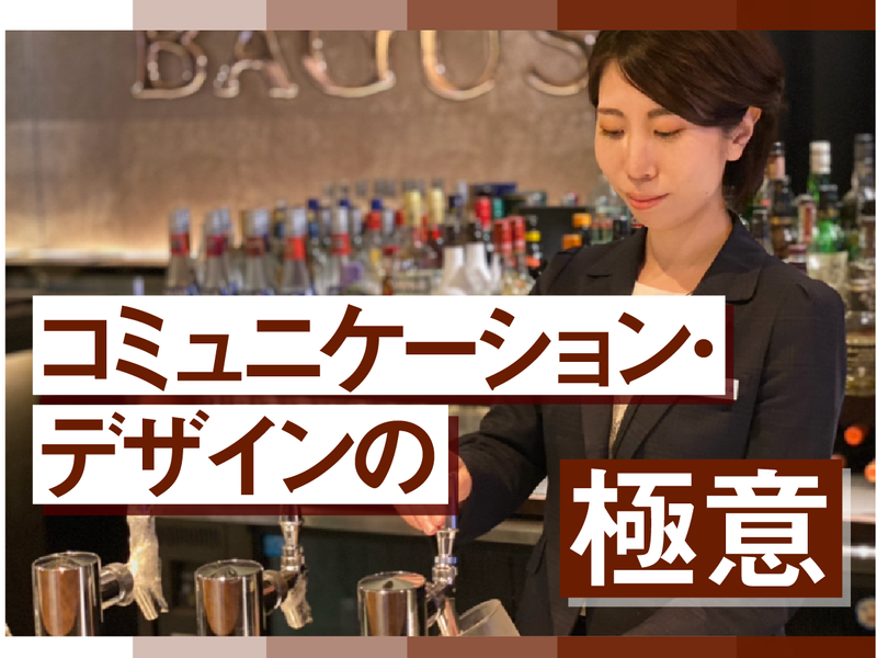 (株)ＤＤグループ