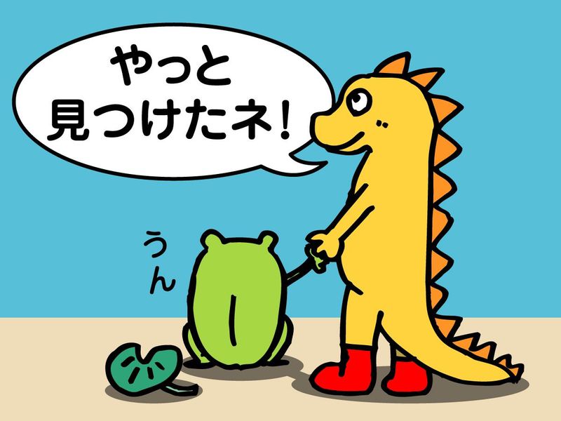 ウエストアクティブトランスポート株式会社の求人・転職情報