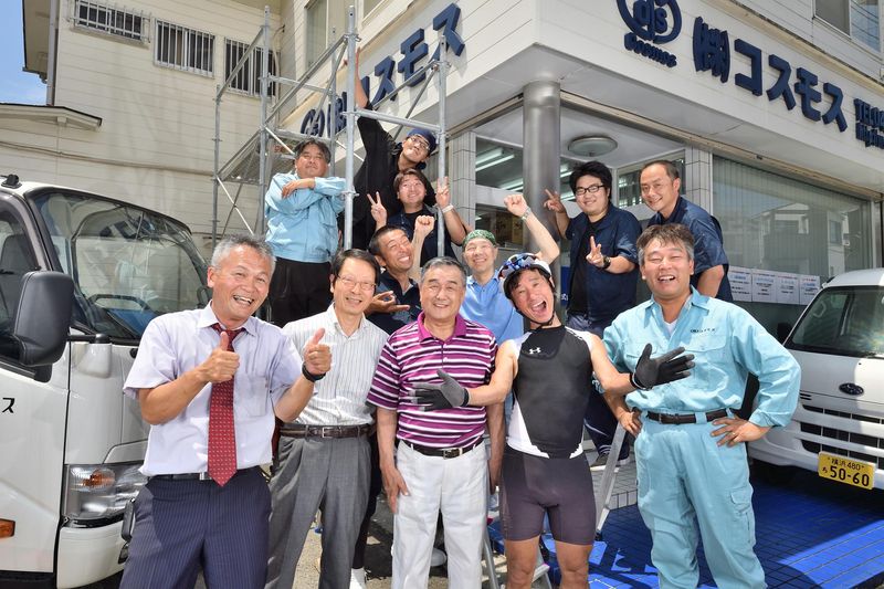 株式会社コスモスの求人・転職情報