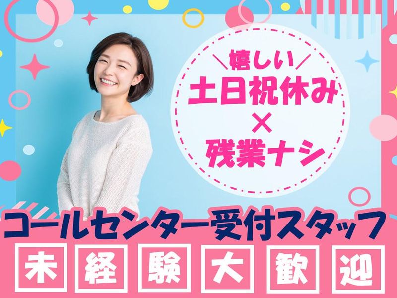 アルティウスリンク株式会社の求人・転職情報