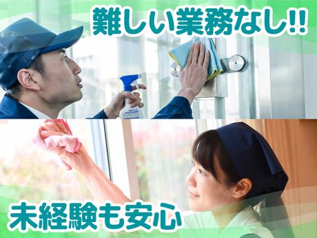森トラスト・レジデンシャルサービス株式会社　港区六本木1丁目/分譲マンションのアルバイト・バイト求人情報-02