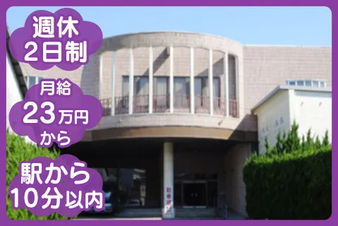 株式会社誠善舎の求人・転職情報