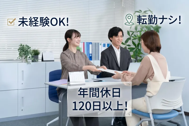 株式会社日本ビジネスデータープロセシングセンターの求人・転職情報