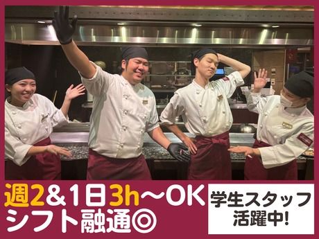 千房　あべのキューズモール支店(アルバイト)のアルバイト・バイト求人情報-07