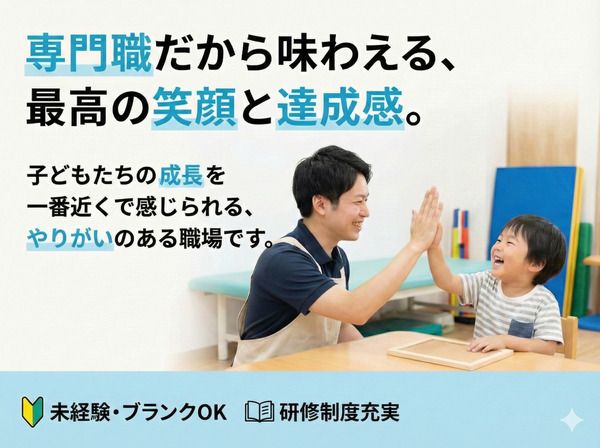 合同会社coto　ことのはの求人・転職情報