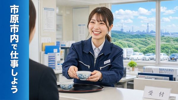 オーピーシー株式会社-0006の求人・転職情報