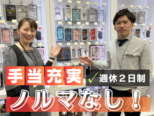 株式会社マーキュリーＴＫの求人・転職情報