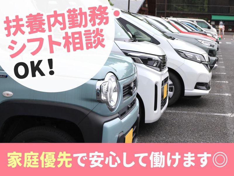 河淳株式会社　今市テクニカル Oneのアルバイト・バイト求人情報-04