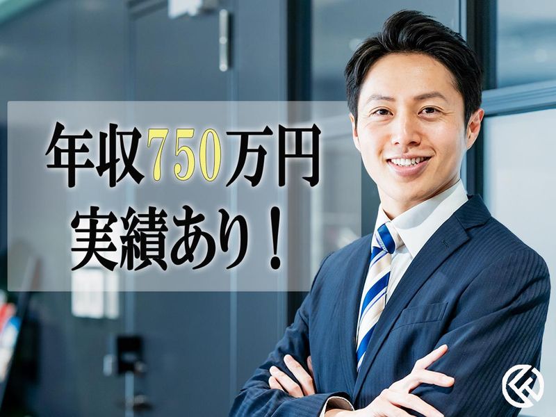 株式会社フェアラインの求人・転職情報