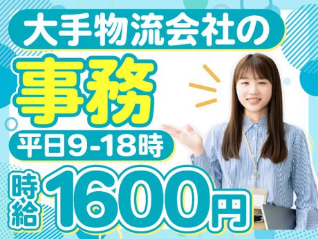 ノンゼロサム株式会社のアルバイト・バイト求人情報-48