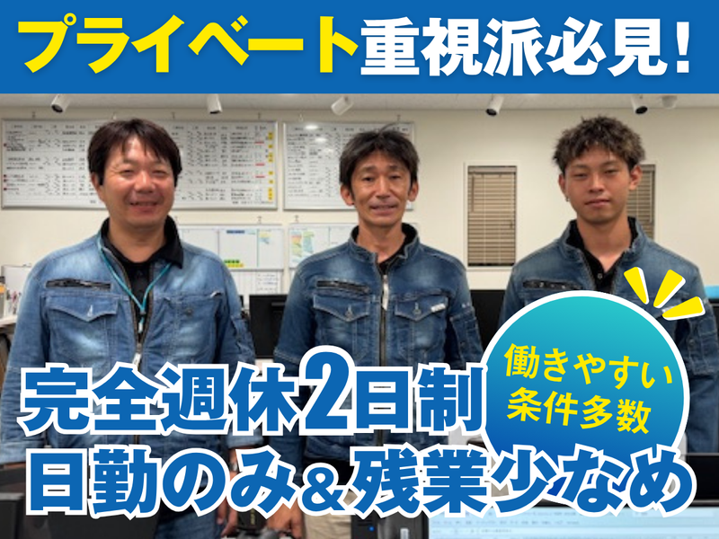 株式会社Ｋ's工業の求人・転職情報