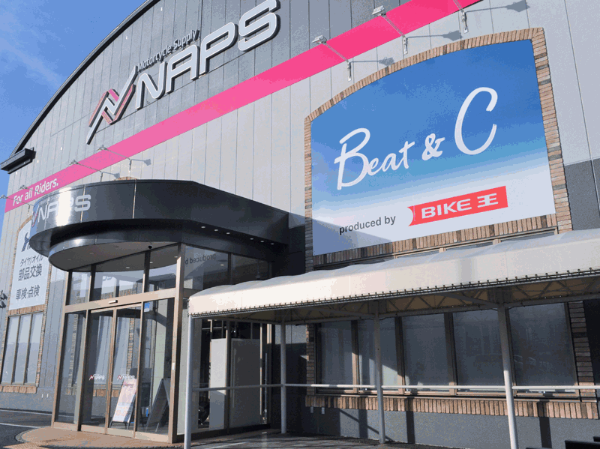 株式会社バイク王&カンパニー-0005の求人・転職情報