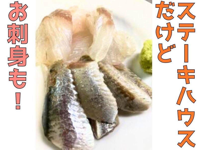 有限会社　森牧場　ステーキハウス　森牧場のアルバイト・バイト求人情報-05