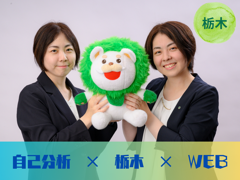 株式会社ライブガーデン