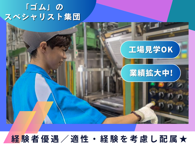 ブレインシール株式会社の求人・転職情報