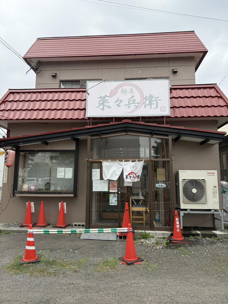 麺屋　菜々兵衛　白石本店　(株式会社PLUS2)のアルバイト・バイト求人情報-03
