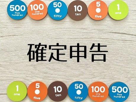税理士法人シンフォニアのアルバイト・バイト求人情報-04