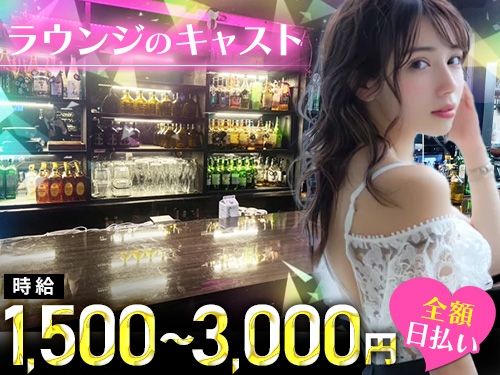 EXCITE GIRLS LOUNGE SHIRO~シロ~