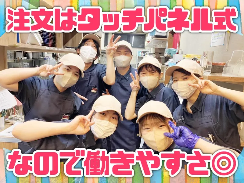 焼肉EX!じゃんじゃか　高松レインボー通り店のアルバイト・バイト求人情報-01