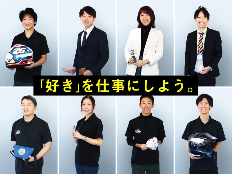 （株）ケイオーの求人・転職情報