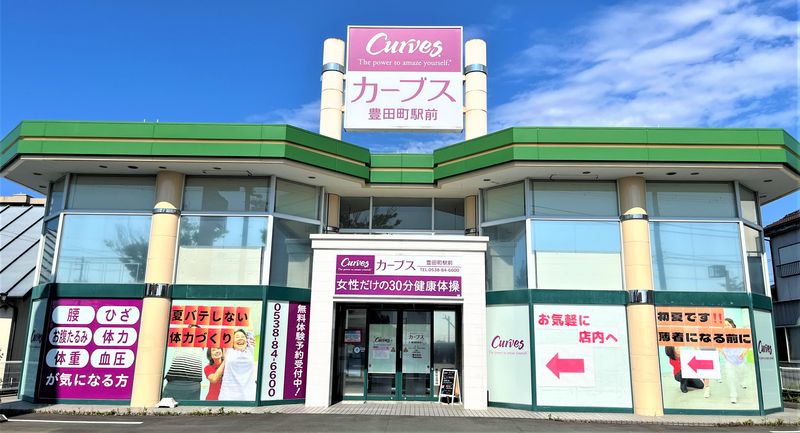 株式会社矢田-0002の求人・転職情報