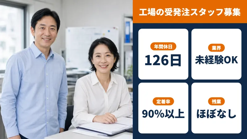 大都産業株式会社の求人・転職情報