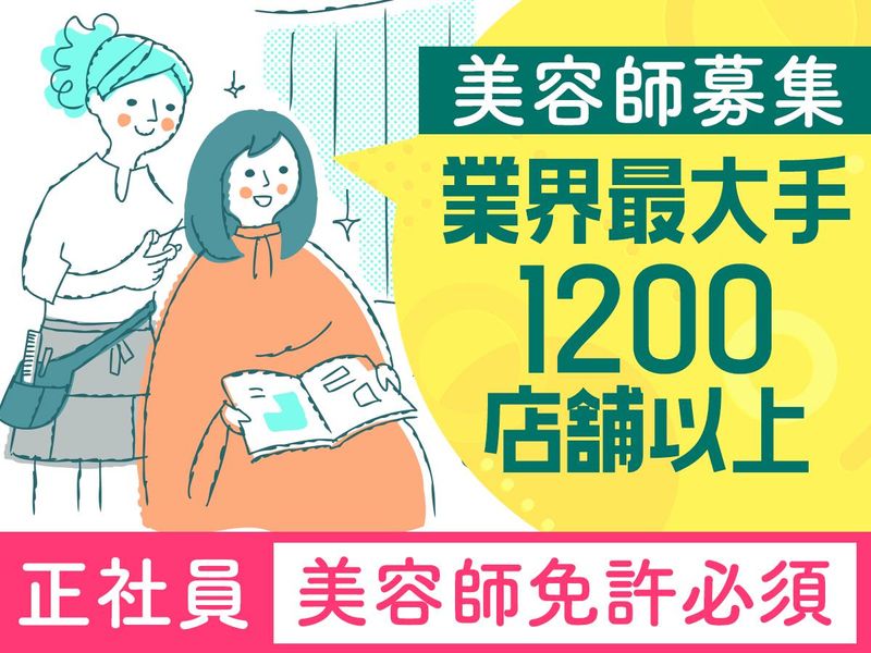 株式会社ハクブンの求人・転職情報