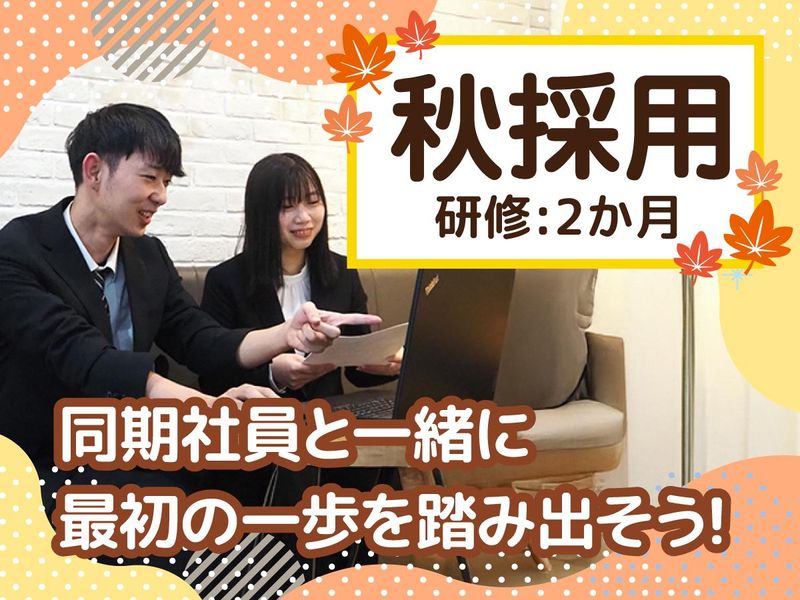 トヨタ自動車株式会社内のプロジェクト (株式会社BEX)のアルバイト・バイト求人情報-03