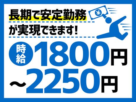 株式会社ビート