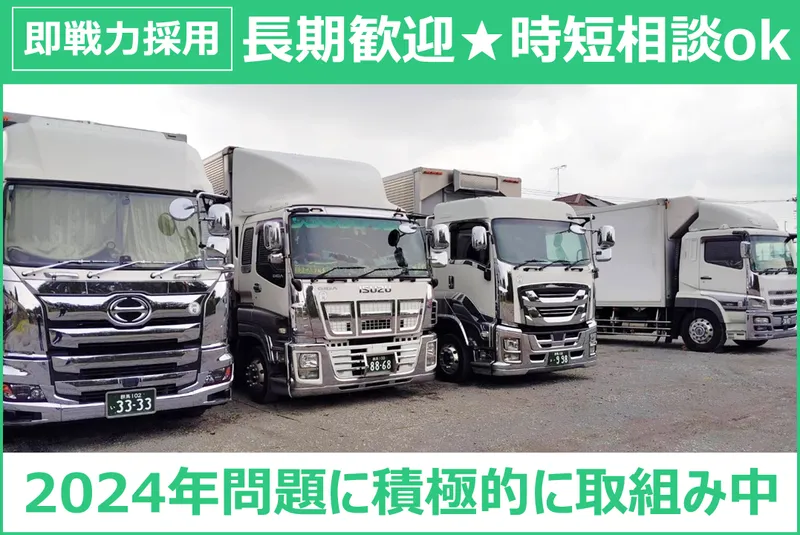 アークレア株式会社　熊本営業所のアルバイト・バイト求人情報
