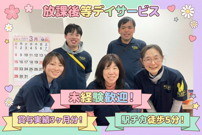 株式会社エムティーアールコーポレーションの求人・転職情報