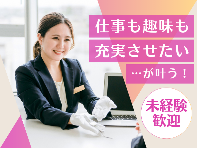 株式会社シンジョウの求人・転職情報