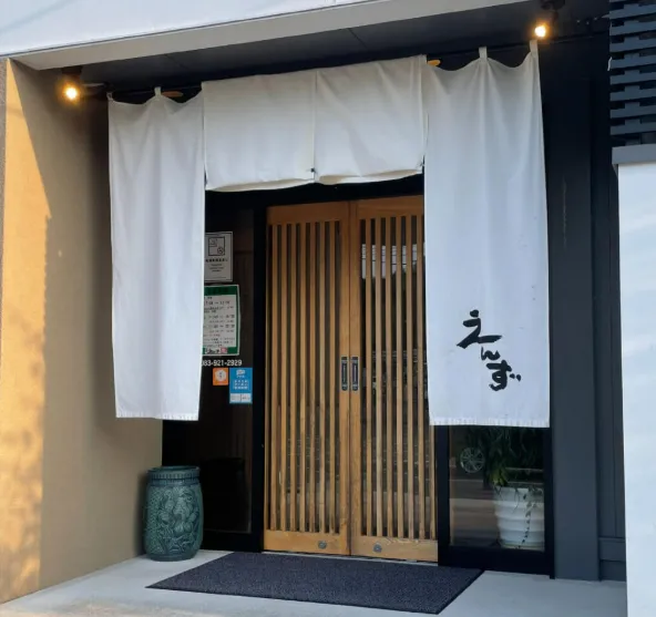 えんず　山口本店のアルバイト・バイト求人情報-07
