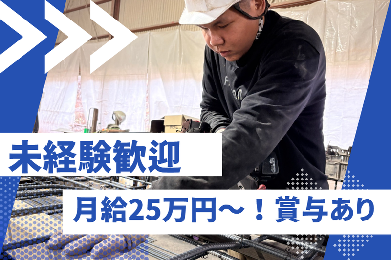 株式会社光製作所の求人・転職情報