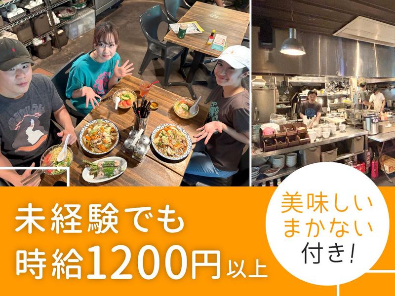 ペパカフェ・フォレストのアルバイト・バイト求人情報-02
