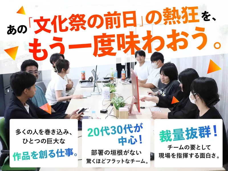 株式会社TOCのアルバイト・バイト求人情報-08
