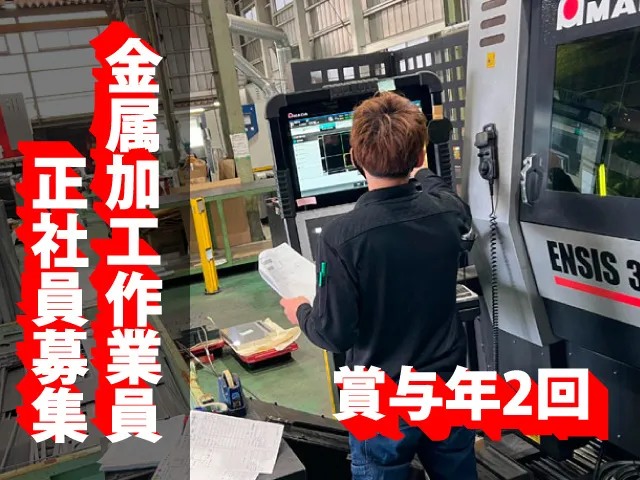 株式会社ZESTのアルバイト・バイト求人情報
