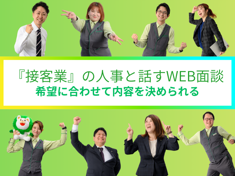 株式会社ライブガーデン