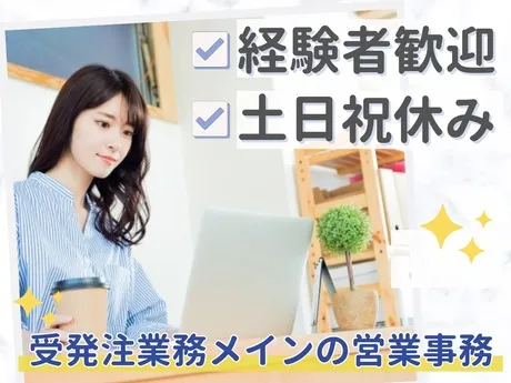 NDSキャリア株式会社のアルバイト・バイト求人情報