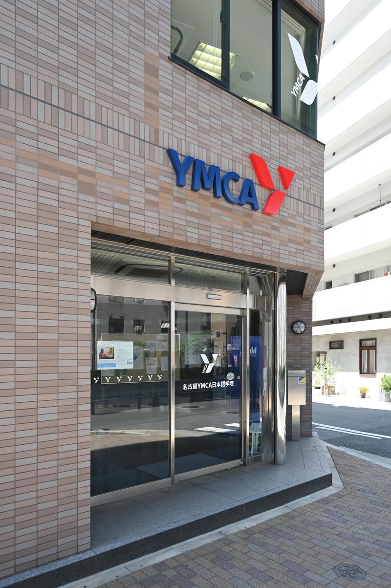 学校法人名古屋YMCA日本語学院のアルバイト・バイト求人情報-05