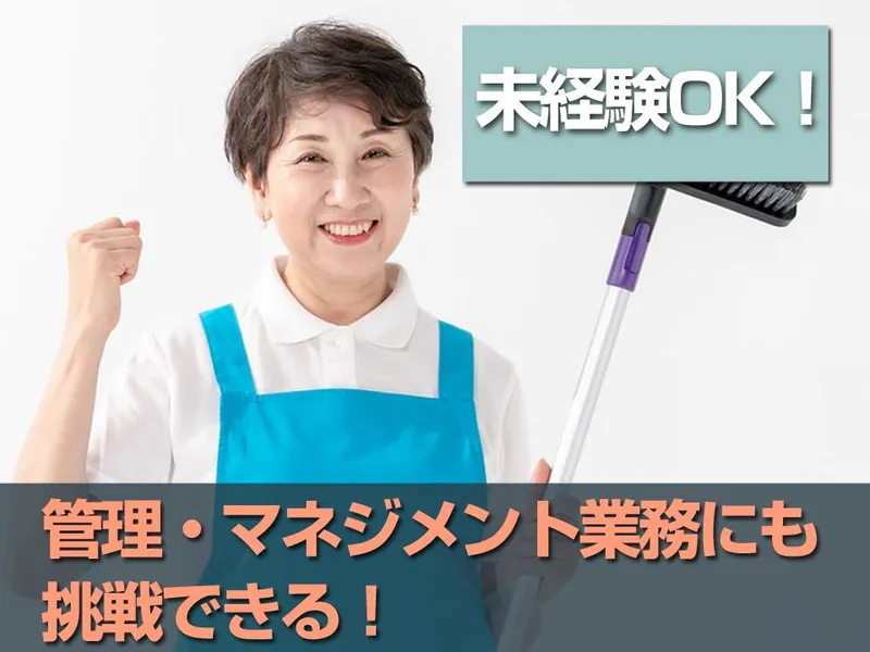 株式会社信徳の求人・転職情報