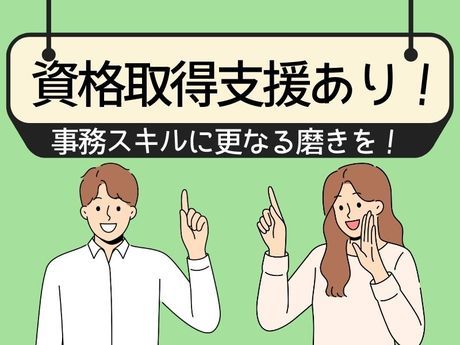 株式会社光明製作所の求人・転職情報