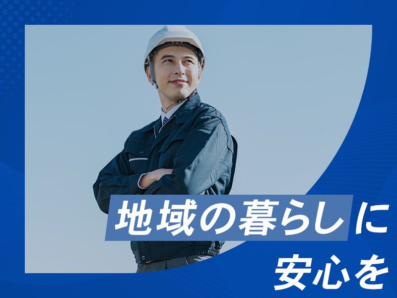 株式会社スマートの求人・転職情報