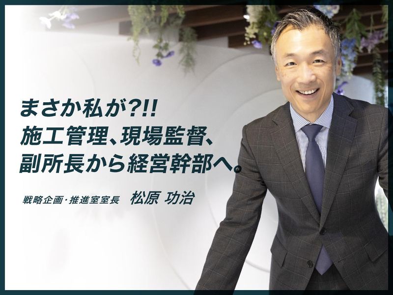 株式会社magIKal　gardenのアルバイト・バイト求人情報-02