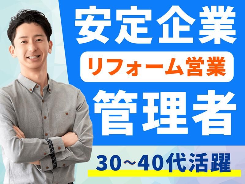 株式会社リビングカラーコーポレーションの求人・転職情報