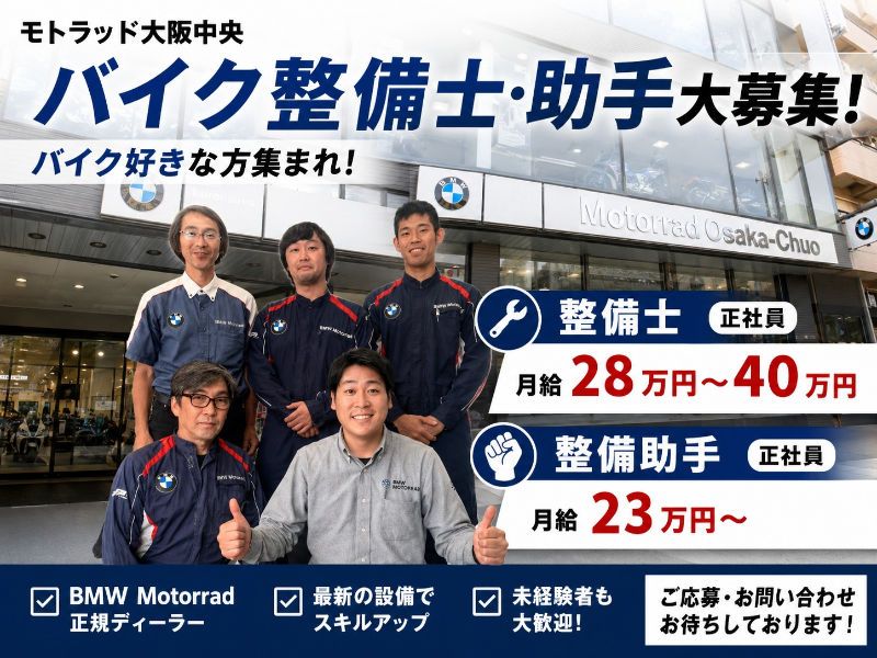 豊国商事株式会社の求人・転職情報