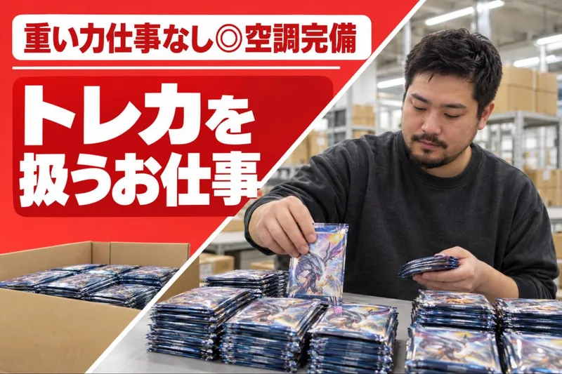 糟屋郡宇美町/マックスフォースのアルバイト・バイト求人情報