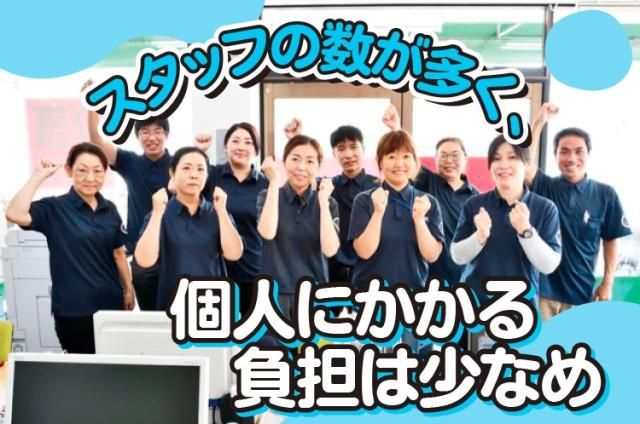 有限会社りんごの木-0001の求人・転職情報